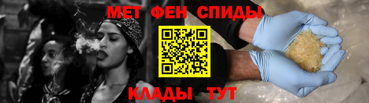 Лесной  Amphetamine Premium  Вход с VPN 