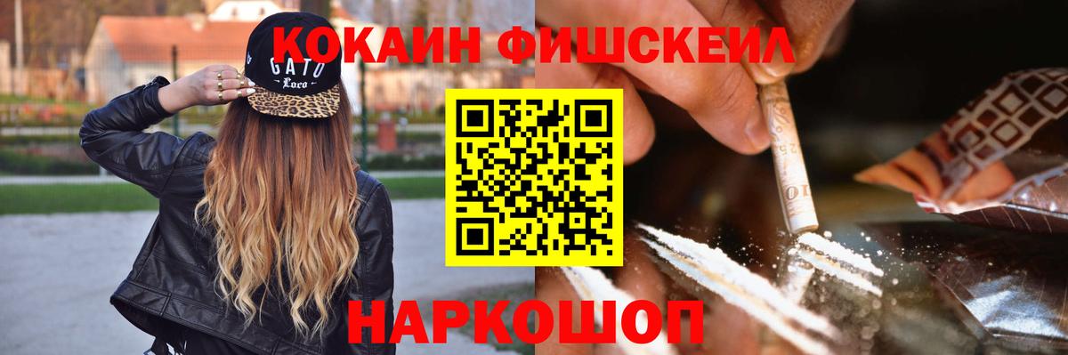 COCAIN Columbia Лесной
