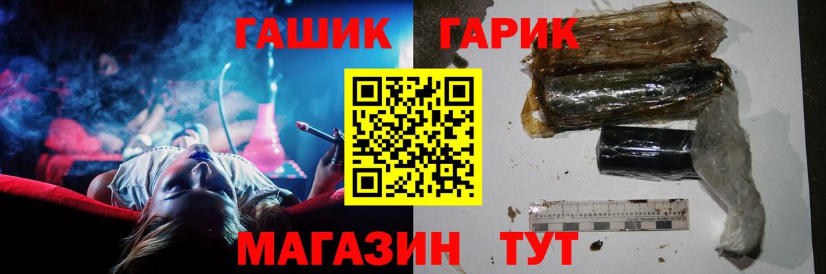 НБОМе Лесной
