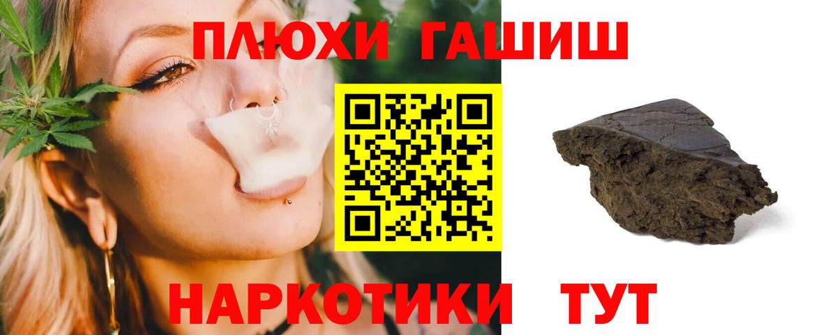 ГАШ AMNESIA HAZE  закладка  Лесной  ГАШИШ hashish  Вход с VPN 