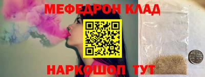 круглые Гусь-Хрустальный