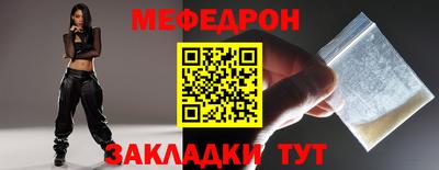 круглые Гусь-Хрустальный