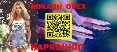 ALPHA PVP Гусиноозёрск