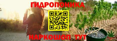 каннабис Гатчина