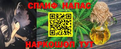 каннабис Гатчина