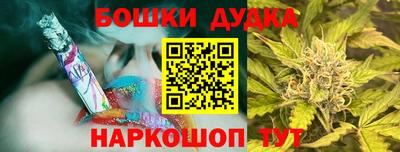каннабис Гатчина