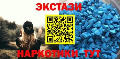 ALPHA PVP Гусиноозёрск