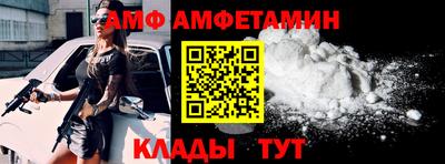ALPHA PVP Гусиноозёрск