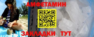 амф Гусев