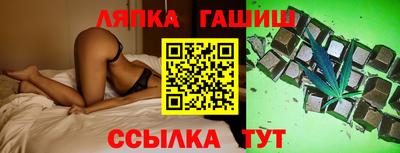 ALPHA PVP Гусиноозёрск