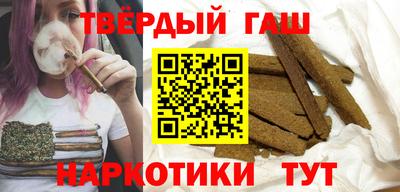 ALPHA PVP Гусиноозёрск