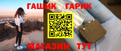 каннабис Гатчина