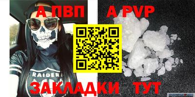 каннабис Гатчина