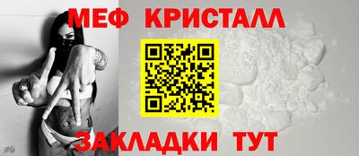 круглые Гусь-Хрустальный