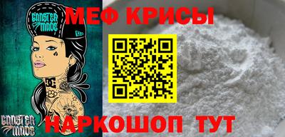 круглые Гусь-Хрустальный
