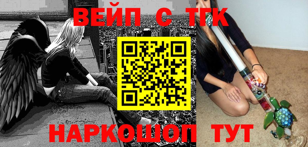 Лесной  Дистиллят ТГК концентрат  Вход с VPN 