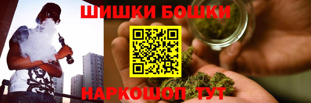 Каннабис LSD WEED Лесной
